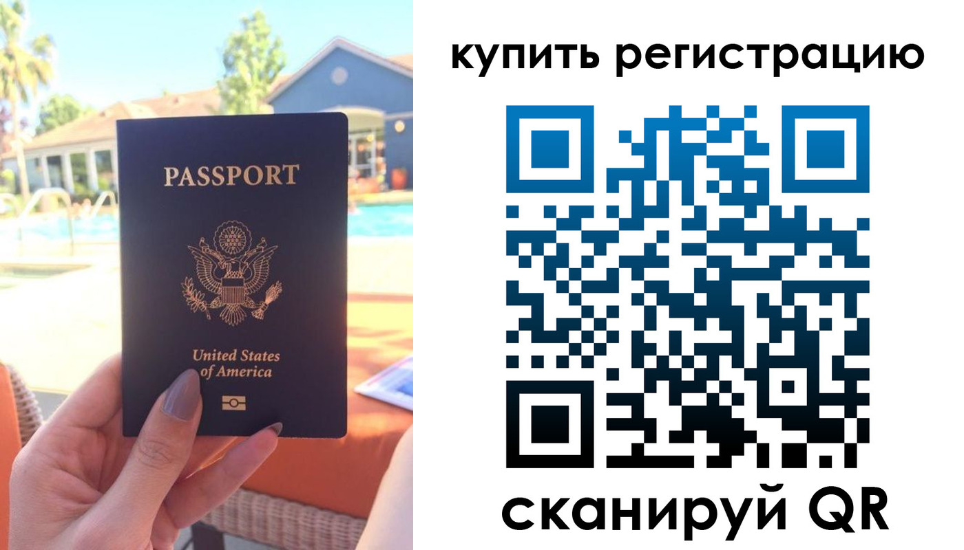 временная регистрация поиск в Цимлянске