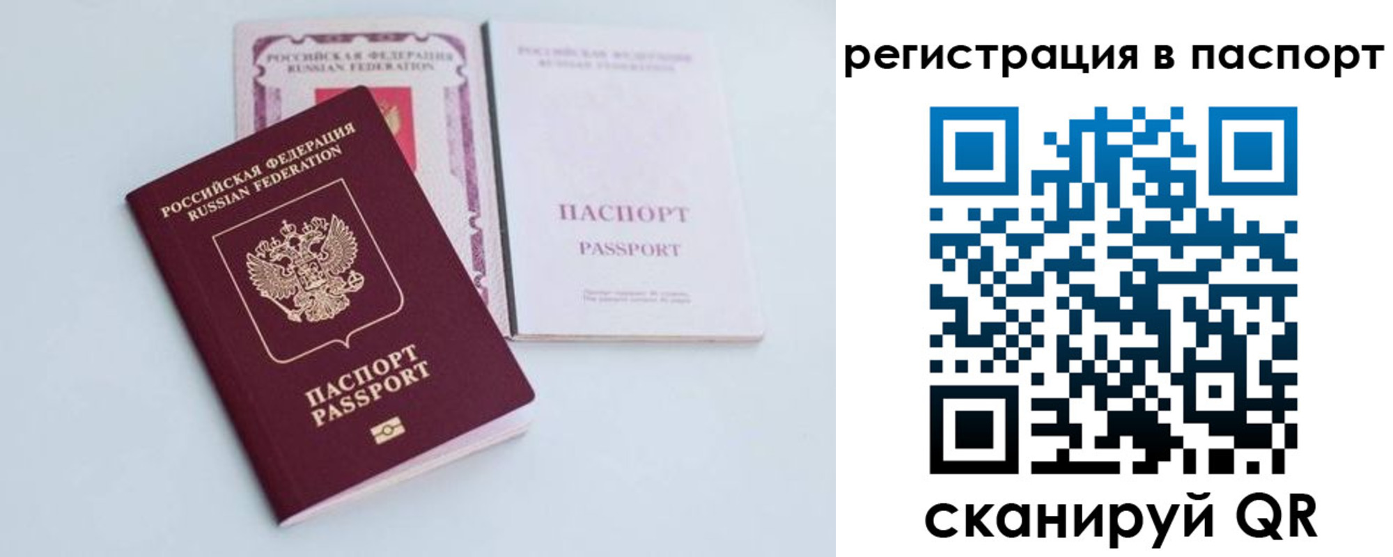 регистрация для дет. сада в Цимлянске
